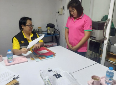 คณะผู้ตรวจการเข้าตรวจสอบกิจการและฐานะการเงินของสหกรณ์การเกษตรกุดชุม จำกัด ... Image 4